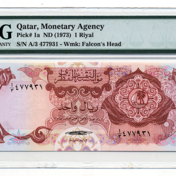 KATAR QATAR 1 Riyal 1973 Pick # 1a PMG 58 - aUNC *çilalti