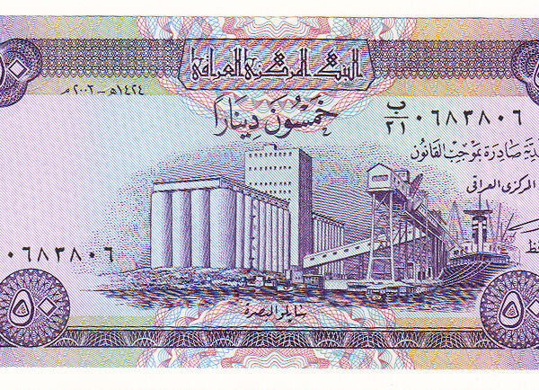 Irak Iraq 50 Dinars *unc - Çil Banknot