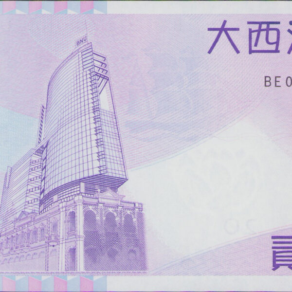 MACAU 20 Pacatas 2013 Pick#81c - UNC çil banknot