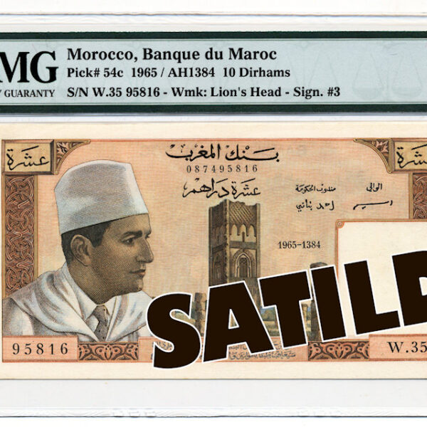 FAS MOROCCO 10 Dirhams ND (1965) Pick # 54c PMG 58 EPQ - EF *ççt