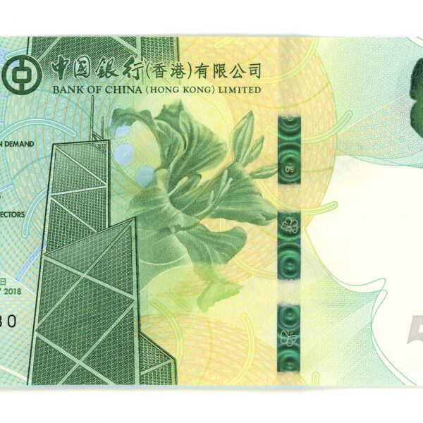 HONG KONG 50 Dollars 2018 çil banknot