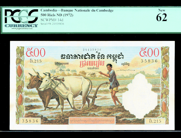 Kamboçya CAMBODGE 500 Riels ND (1972) PCGS 62 UNC