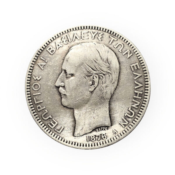 GREECE 5 Drachmi 1876 Silver - Yunanistan