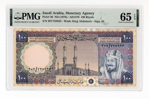 SAUDI ARABIA 100 Riyals ND (1976) PMG 65 EPQ - UNC *çil