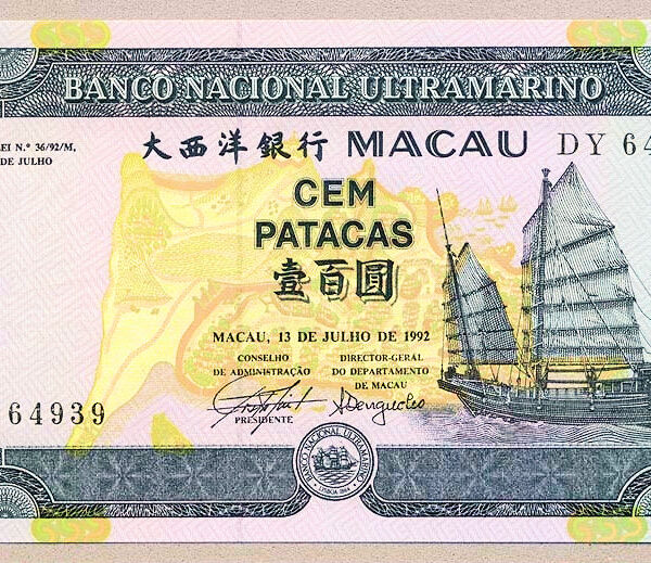 MACAU Banco Nat. Ultramarino 100 Patacas 1992 - UNC