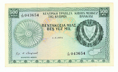 KIBRIS CYPRUS 500 Mil 1974 (ALT VE ÜST BORDÜRDE 1,5 cm AÇILMA MEVCUT) çt/VF