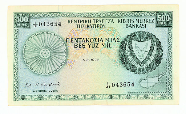 KIBRIS CYPRUS 500 Mil 1974 (ALT VE ÜST BORDÜRDE 1,5 cm AÇILMA MEVCUT) çt/VF