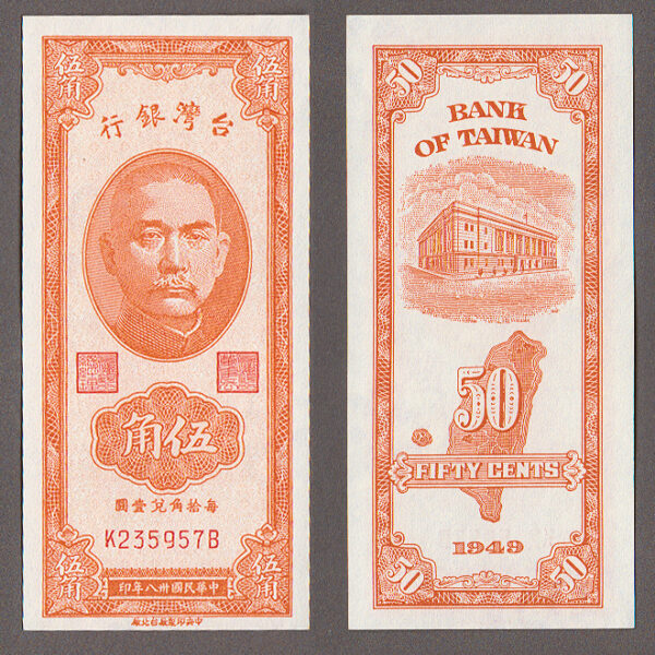 TAIWAN (Formosa) 50 Cent 1949 UNC - çil banknot *nadir