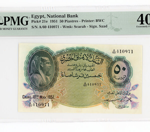 MISIR EGYPT 50 Piastres 1951 Pick#21e PMG 40 EF