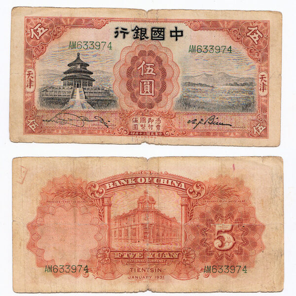 CHINA Çin - 5 Yuan 1931 VF (çt)