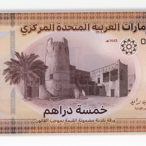 U.A.Emirates 5 Dirhams 2022 Polymer UNC - çil *SATILDI - OUT OF STOCK