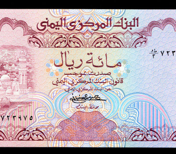 YEMEN 100 Rials çil banknot - UNC