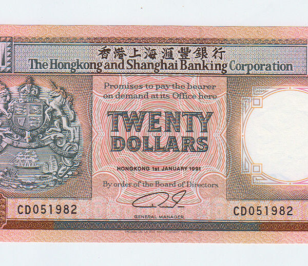 HONG KONG 20 Dollars 1991 UNC - çil banknot