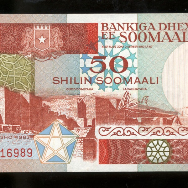 SOMALIA 50 Shillin Soomaali 1983 Pick # 34a - UNC