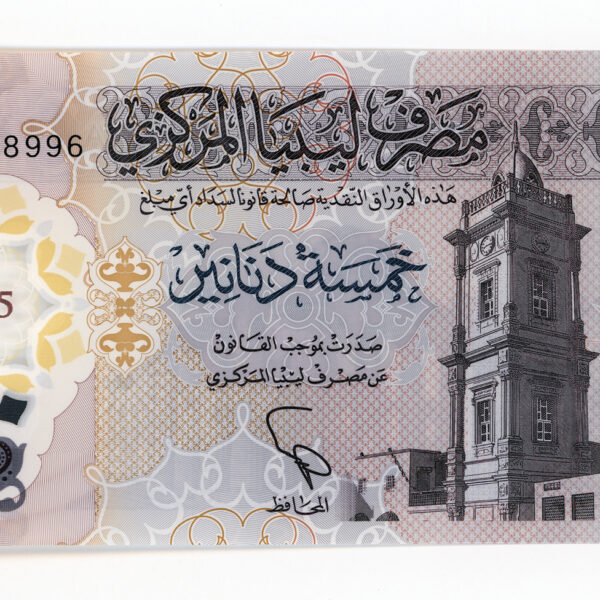 LIBYA 5 Dinars 2020 Polymer UNC - çil *SATILDI - OUT OF STOCK