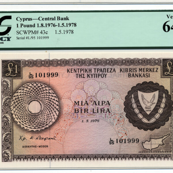 KIBRIS CYPRUS 1 Pound 1978 Pick#43c PCGS 64 PPQ - UNC *çil