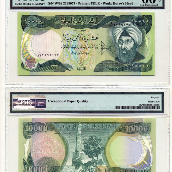 IRAQ 10 000 Dinars 2006 Pick # 95c REPLACEMENT / STAR PMG 66 EPQ - UNC