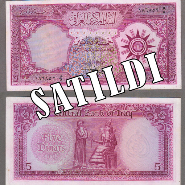 IRAQ 5 Dinars ND (1959) Pick # 54 - UNC (SATILDI - STOKTA YOK)