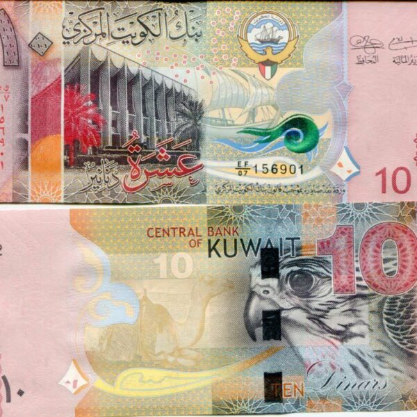 KUWAIT 10 Dinars 2014 Pick # 33 - UNC