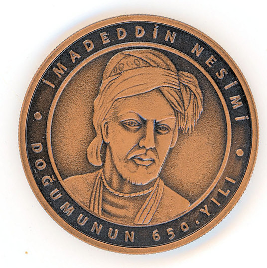 Imaddedin Nesimi 2019 Sertifikasız Darphane Bronz Hatıra Parası Urlanumis