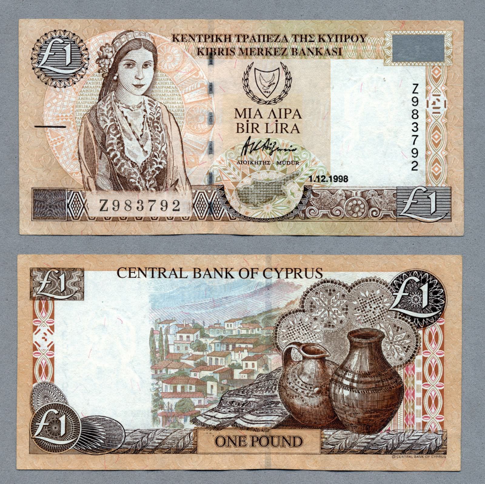 KIBRIS CYPRUS 1 Pound/ 1 Lira 1.12.1998 Pick # 60b REPLACEMENT UNC - çil