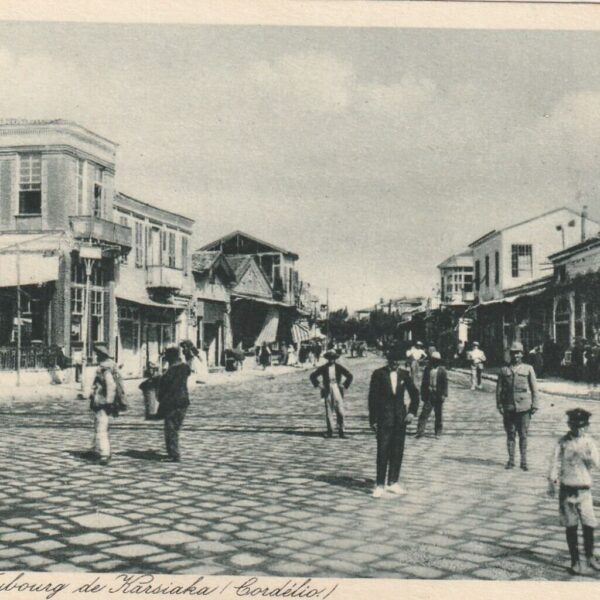 Smyrne Izmir Karsiyaka Ottoman TURKEY Türkei un- used Postcard