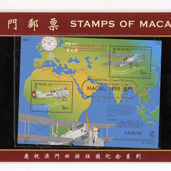 MACAU 1999 Aero Block **MNH