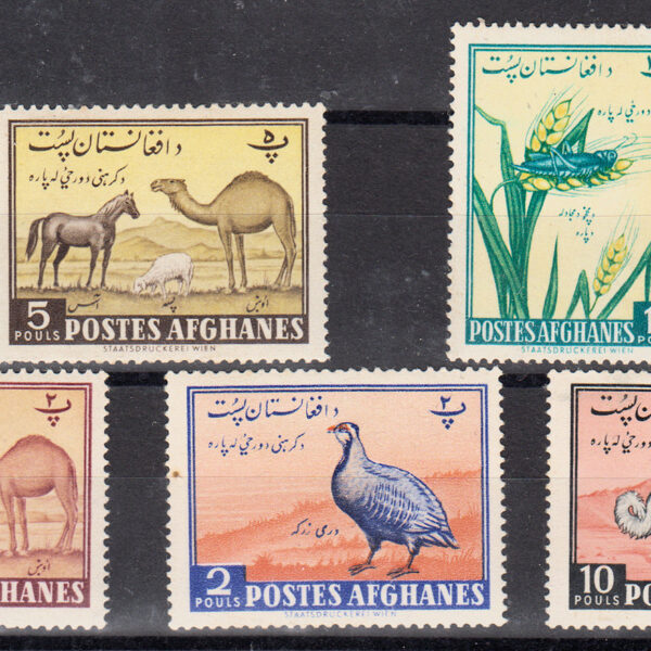 AFGHANISTAN Animals serie **MNH
