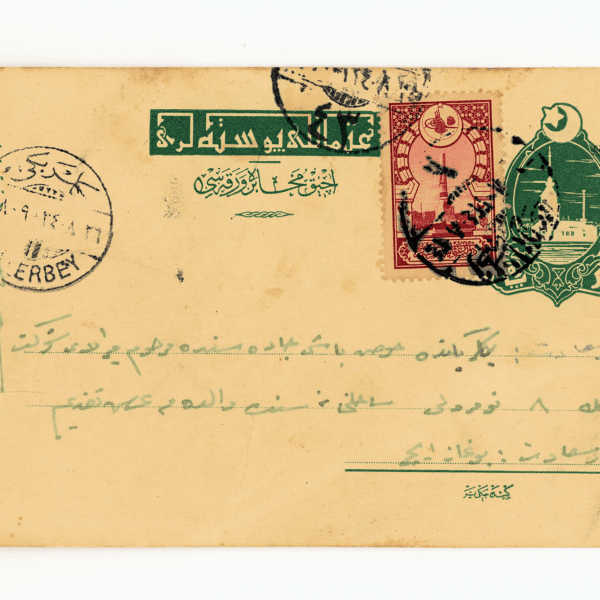 Osmanlı Antiye Cartolina Postale Ottoman Empire
