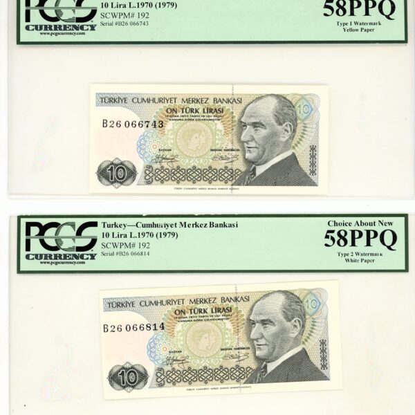7. Emisyon 10 Lira 170-79 Beyaz kağıt-Sarı kağıt takım PCGS 58 PPQ - aUNC *çilaltı