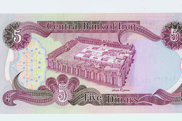 Irak Iraq 5 Dinars *unc - Çil Banknot