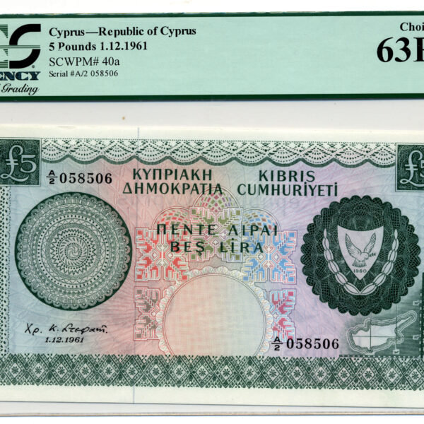 KIBRIS CYPRUS 5 Pounds 1961 Pick#40a PCGS 63 PPQ - UNC *çil