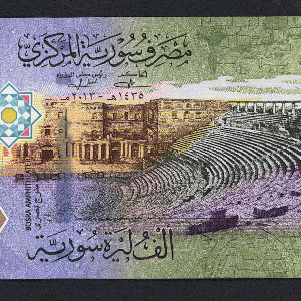 SURIYE 1000 Ponds 2013 Central Bank of Syria Pick # 116 UNC - çil BANKNOT