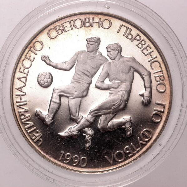 Bulgaristan BULGARIA 25 Leva 1990 Italya Dünya Futbol Sampiyonasi HATIRA PARASI *SATILDI - OUT OF STOCK