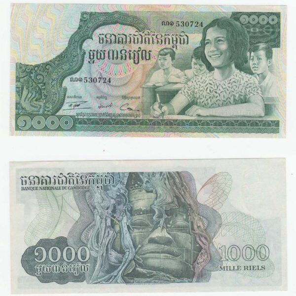 Kamboçya CAMBODIA 1000 Riels ND (1973) Pick # 17 - UNC