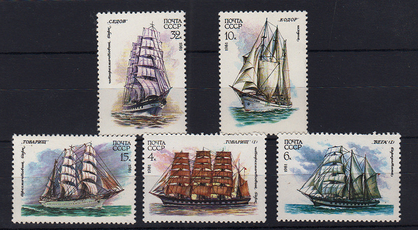 RUSSIA Yelkenli temalı Mint **MNH