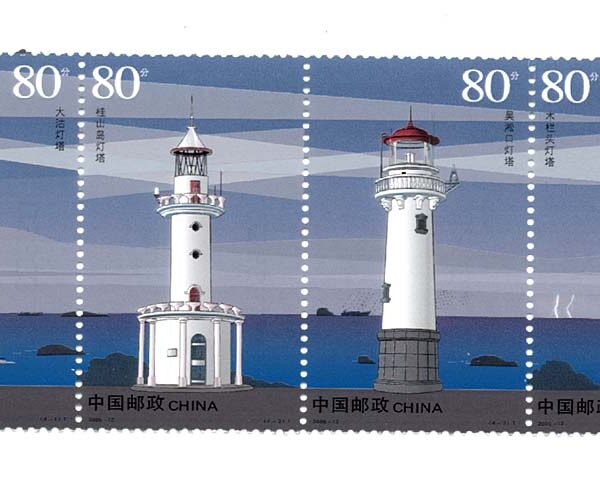 Çin Halk Cumhuriyeti CHINA Lighthouses **MNH