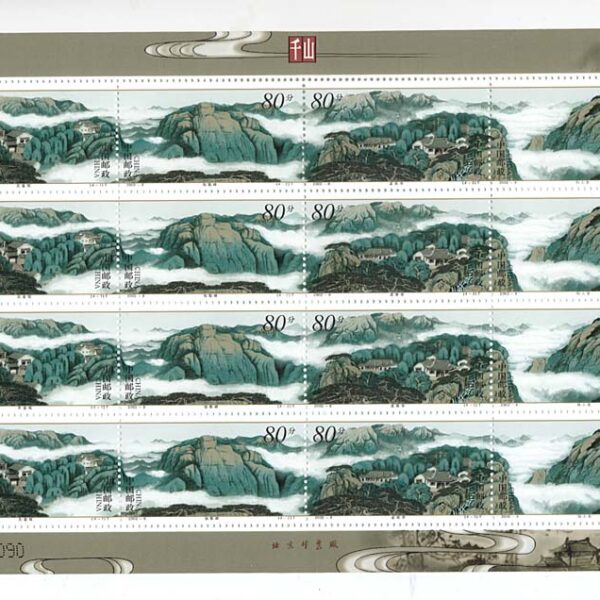 Çin Halk Cumhuriyeti CHINA (block 2002-8) Big sheet **MNH