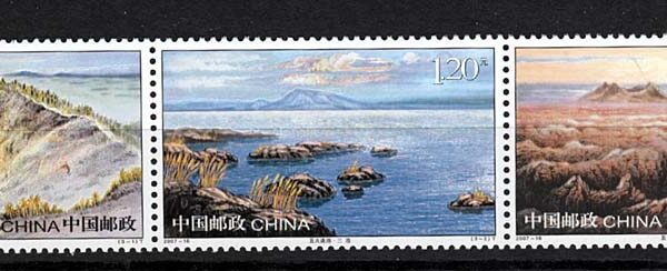Çin Halk Cumhuriyeti CHINA 2007-16 **MNH