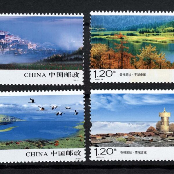 Çin Halk Cumhuriyeti CHINA 2010-23 **MNH