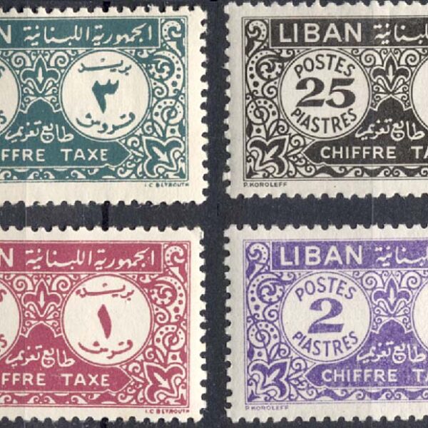Lübnan LIBAN Mint **MNH