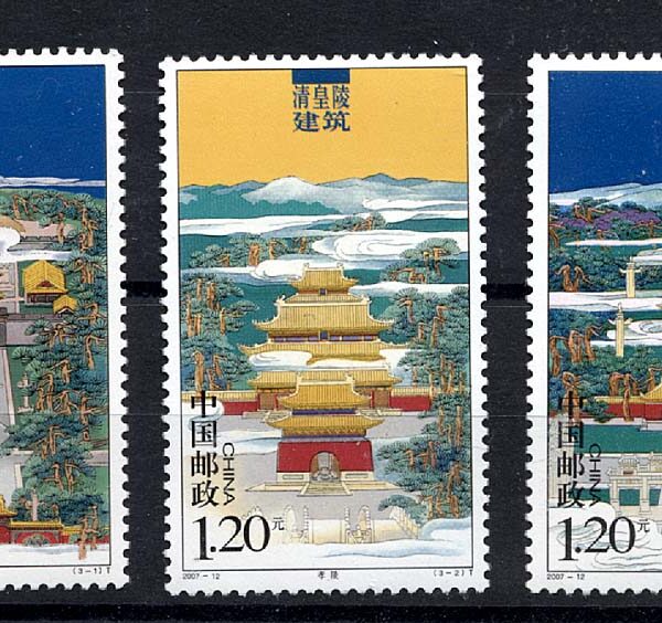 Çin Halk Cumhuriyeti 2007-12 Mint **MNH