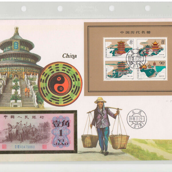 CHINA Numisbrief banknot ile 1988