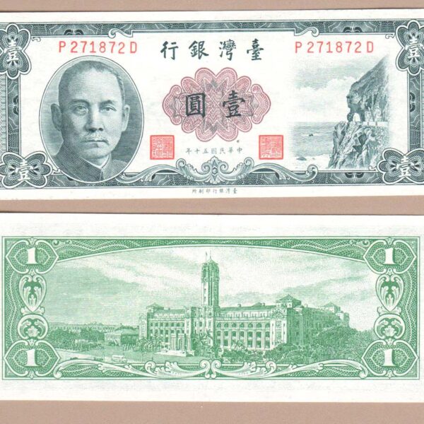 TAIWAN (Formosa) 1 Yuan UNC - çil banknot *nadir