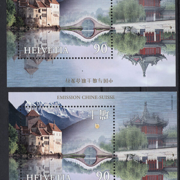 SWITZERLAND Isviçre Emission CHINE - SUISSE 2x**MNH + FDC