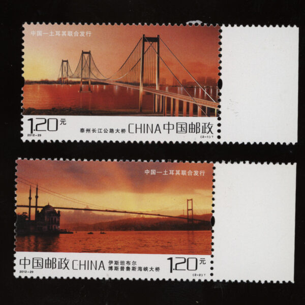 Çin Halk Cumhuriyeti ile ortak pul 2012 köprüler CHINA TURKISH Bridges **MNH