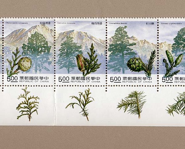 Çin Halk Cumhuriyeti çam kozalaklar temalı Mint **MNH