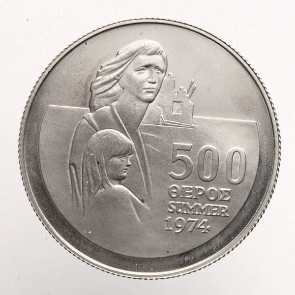 KIBRIS 1976 YILI 500 MILS HATIRA GÜMÜŞ ÇİL