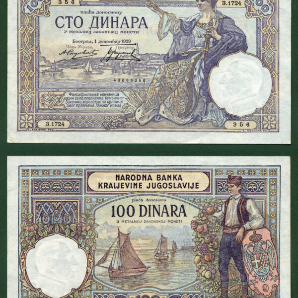 YUGOSLAVIA Serbia 100 Dinara 1929 UNC - çil *SATILDI - OUT OF STOCK