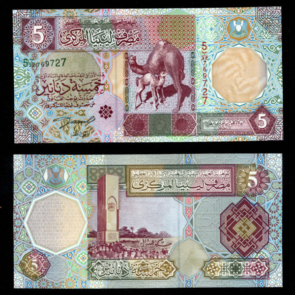 LIBYA 5 Dinars ND 2002 Pick # 65 UNC çil